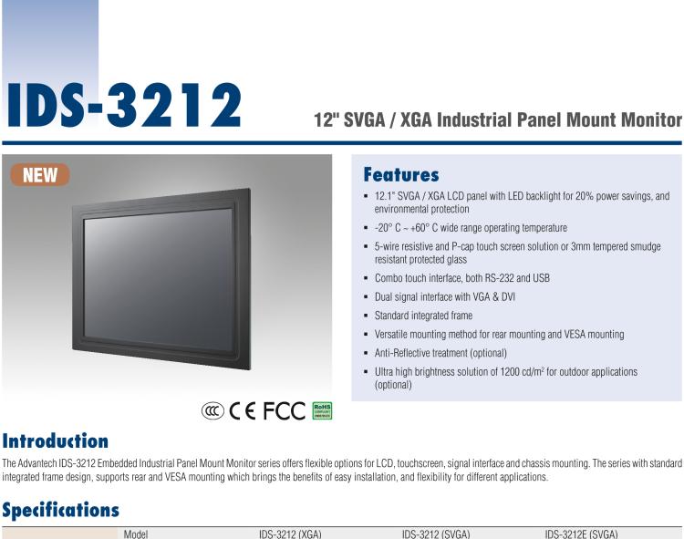 研华IDS-3212 12" SVGA/XGA工业级面板安装显示器