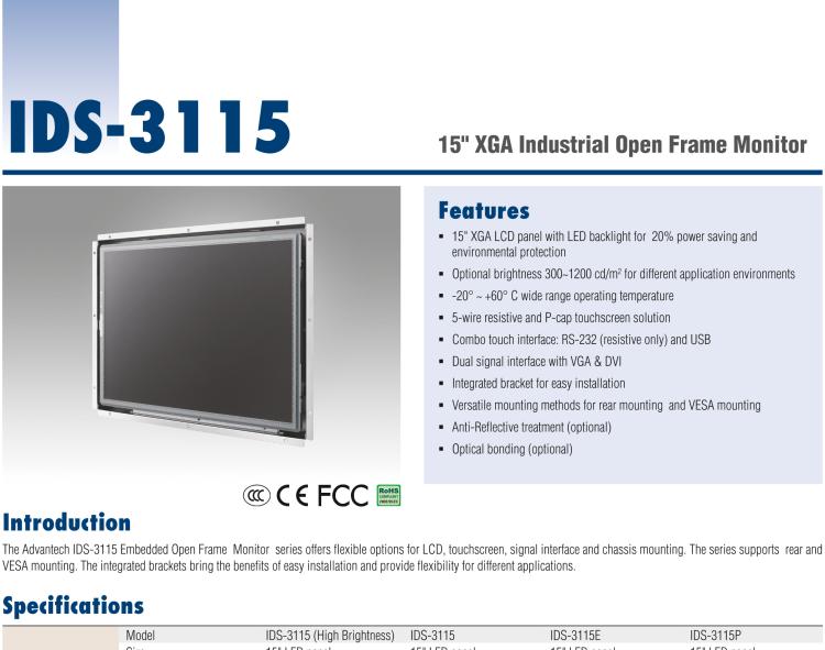 研华IDS-3115 15" 1024 x 768像素 TFT LCD触摸屏 VGA、DVI双信号接口 开放式显示器