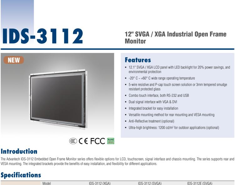 研华IDS-3112 12.1" 1024 x 768 & 800 x 600, VGA/DVI 双信号接口, 超薄触摸屏, 开放式显示器