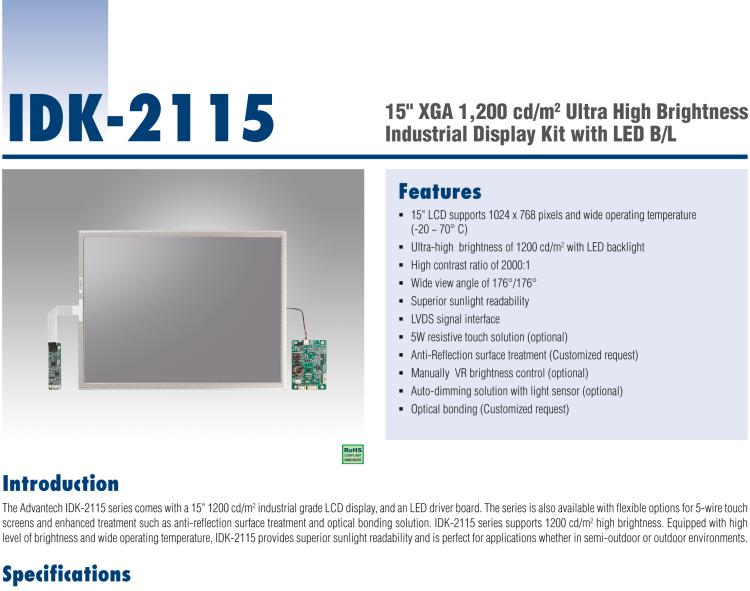 研华IDK-2115 15" SVGA 1200cd/m2 超高亮度工业显示套件，带 LED 背光灯、LVDS 接口