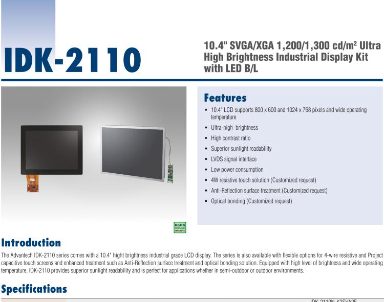 研华IDK-2110 10.4” SVGA 1200cd/m2 超高亮度工业显示套件，带 LED 背光灯、LVDS 接口
