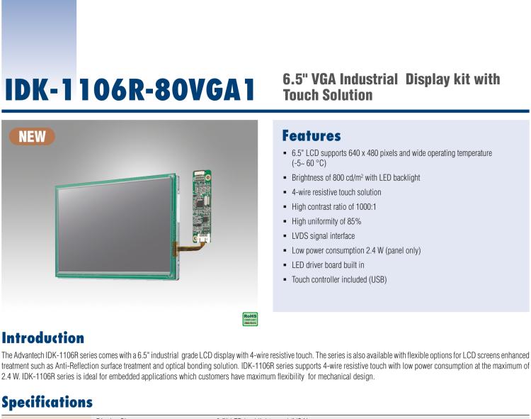 研华IDK-1106 6.5" VGA 640x480 800nit LVDS LCD，带 4W RES. T/S 套件