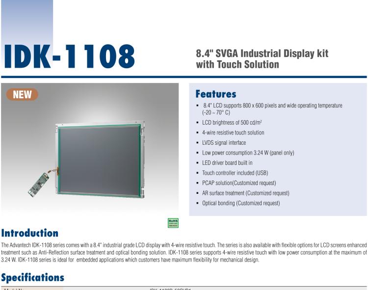 研华IDK-1108 8.4" SVGA 工业显示套件，带电阻式触摸屏解决方案