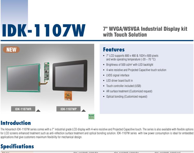 研华IDK-1107W 7" WVGA/WSVGA 工业显示套件，带触摸屏解决方案