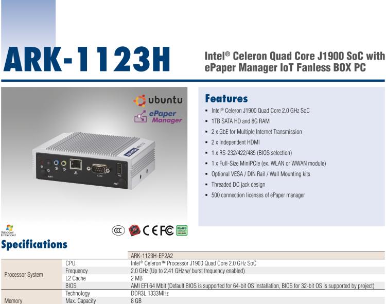 研华EPD-ARK-1123H 研华EPD专用应用服务器，基础版。Intel J1900 ,128 SSD, 8G DDR3。