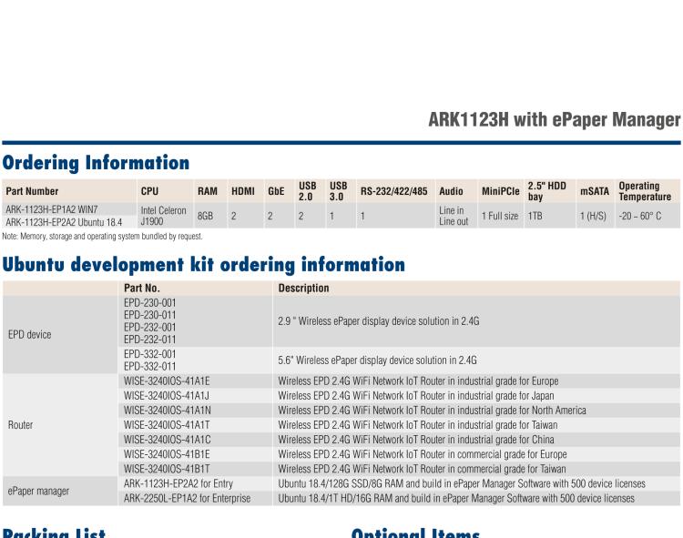 研华EPD-ARK-1123H 研华EPD专用应用服务器，基础版。Intel J1900 ,128 SSD, 8G DDR3。