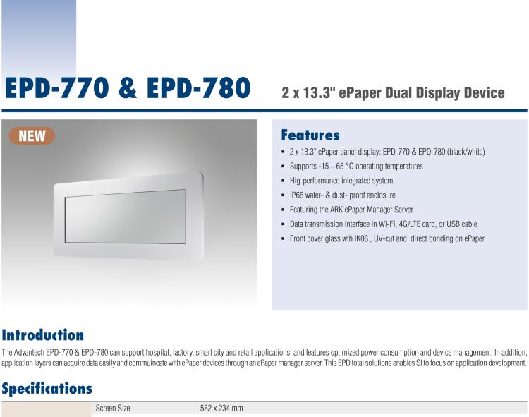 研华EPD-780 26" （13.3"x2 ）寸电子纸解决方案，USB接口，适合仓储库存，设备管理，办公场所，智慧城市和零售等应用。