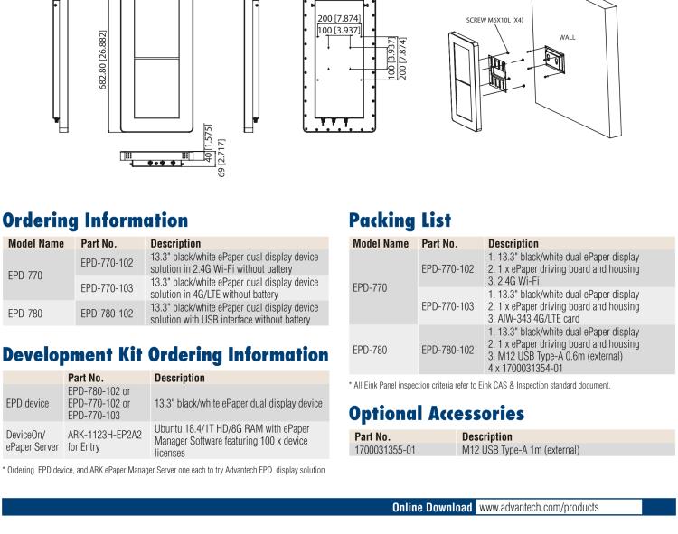 研华EPD-770 26" （13.3"x2 ）寸电子纸解决方案，4G/Wifi，适合仓储库存，设备管理，办公场所，智慧城市和零售等应用。