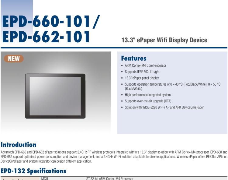 研华EPD-662-101 EPD-660, 662电子纸解决方案支持2.4GHz射频无线协议，集成在13.3寸显示器解决方案中。