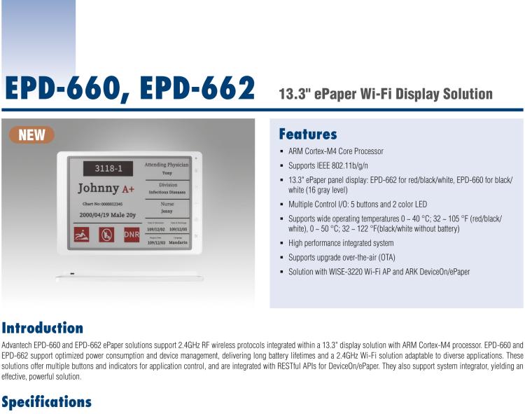 研华EPD-662 13.3“ 三色电子纸解决方案，Wi-Fi，用于医院床边卡和智能建筑标牌。