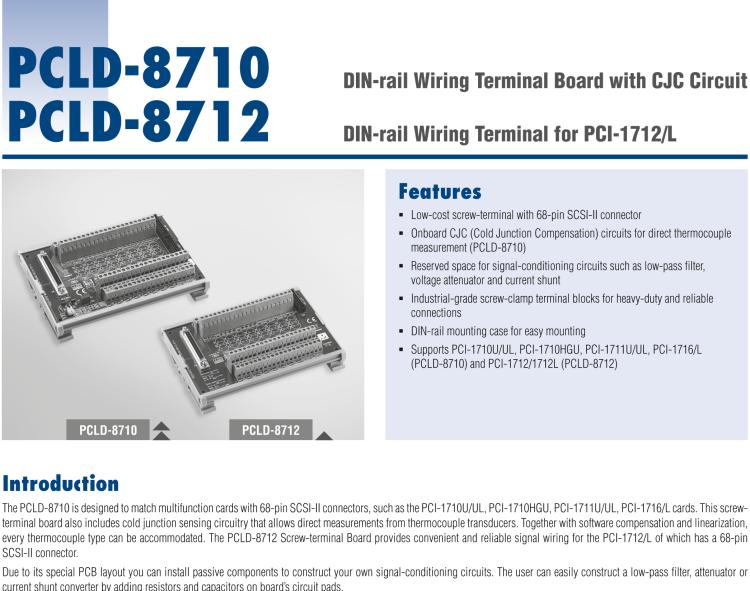 研华PCLD-8712 PCI-1712接线端子，DIN导轨支架