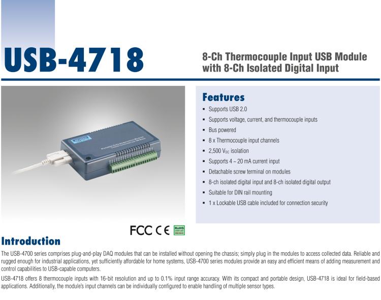 研华USB-4718 8通道热电偶输入USB模块