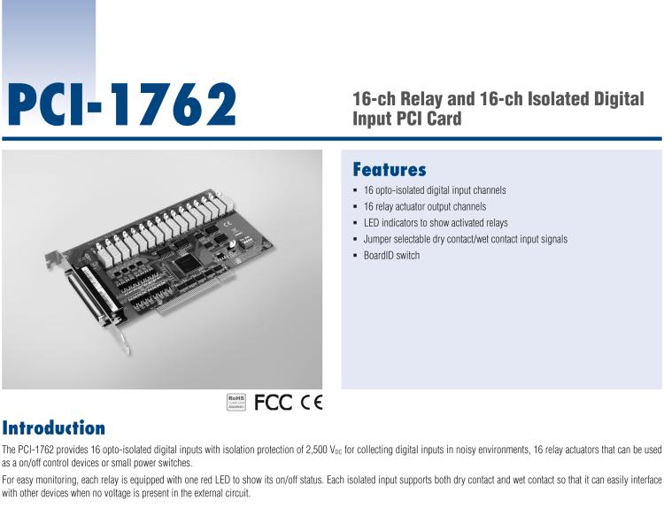 研华PCI-1762 16路隔离数字量输入和16路继电器输出卡