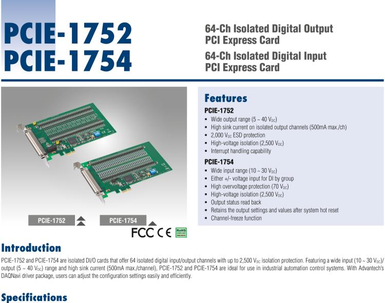 研华PCIE-1752 64通道隔离数字输出PCI Expresscard扩展接口