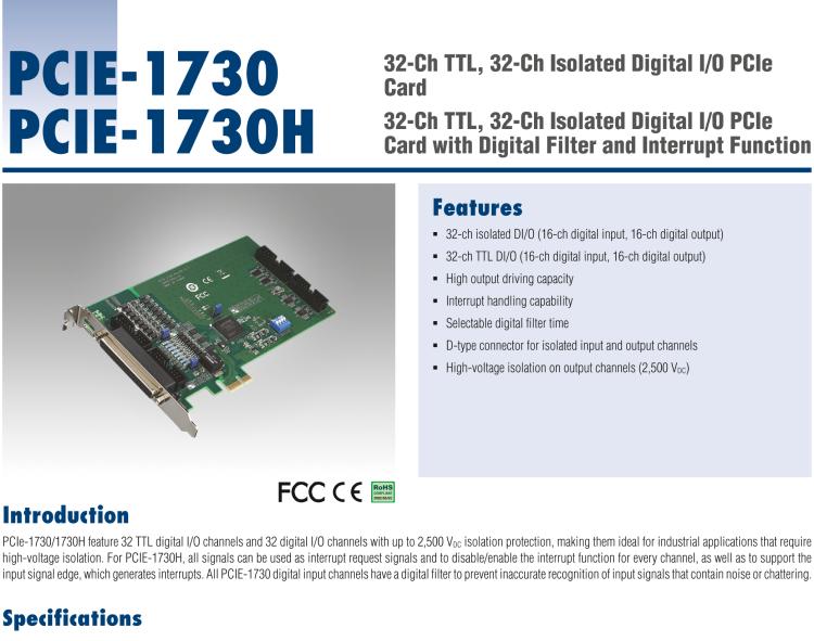 研华PCIE-1730 PCI Expresscard扩展接口，支持32通道隔离DIO和TTL DIO