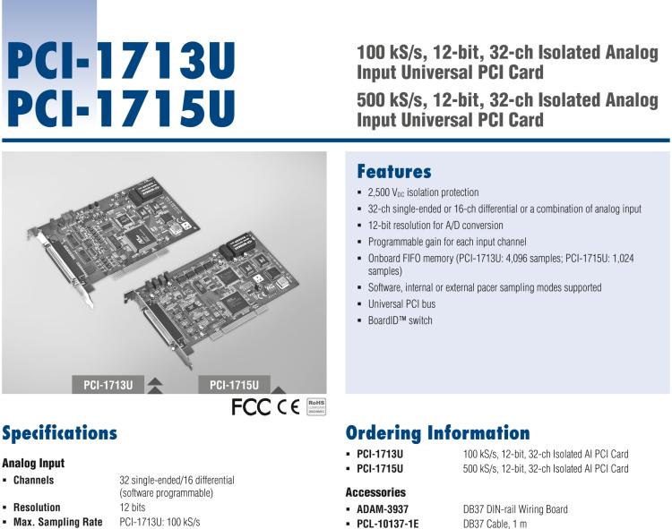 研华PCI-1715U 500k,12位，32通道，隔离模拟输入卡
