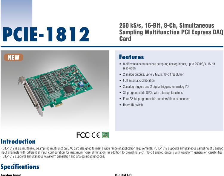 研华PCIE-1812 250 kS / s，16位，8通道同时采样多功能PCI Express DAQ卡