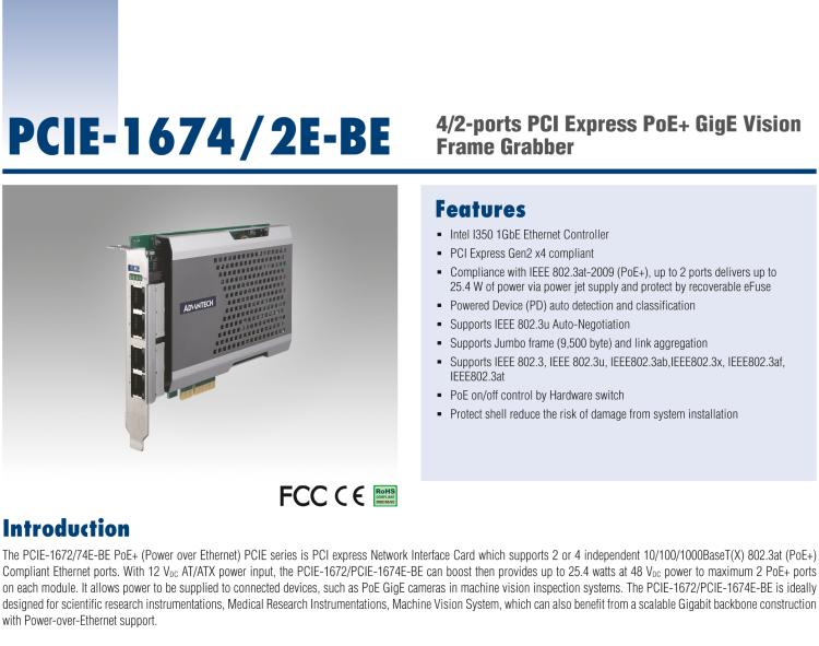 研华PCIE-1672E-BE 2-ports PCI Express PoE+ GigE Vision Frame Grab