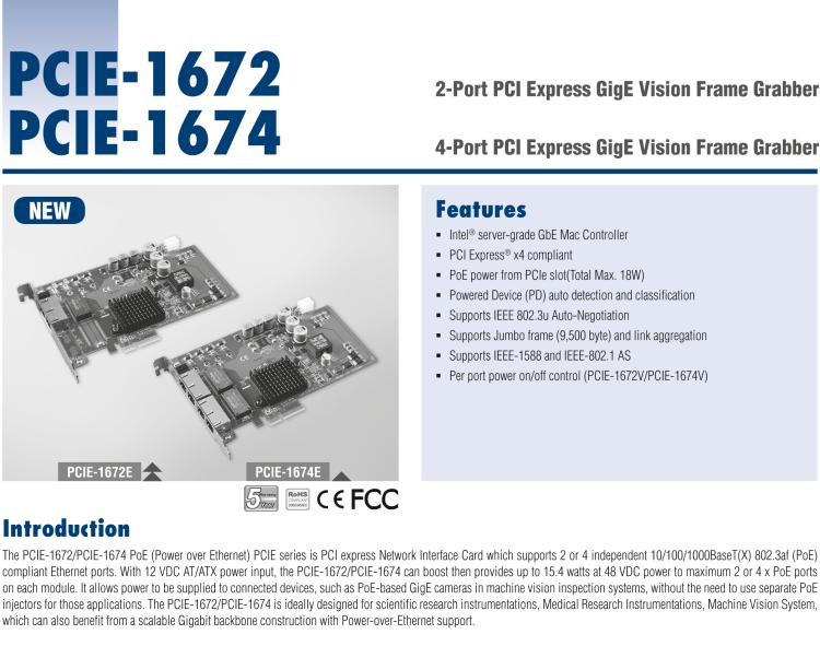 研华PCIE-1674 4 端口 PCI Express GigE Vision 影像采集卡