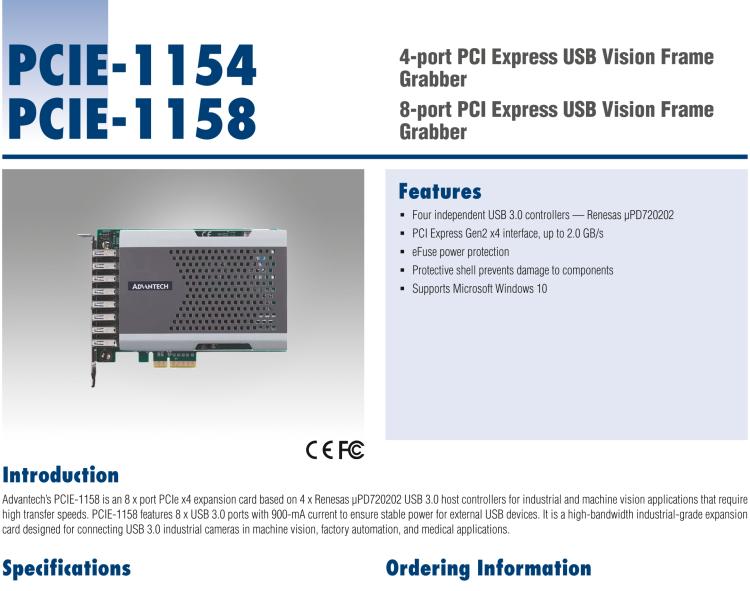 研华PCIE-1158 8端口PCIE x4扩展卡