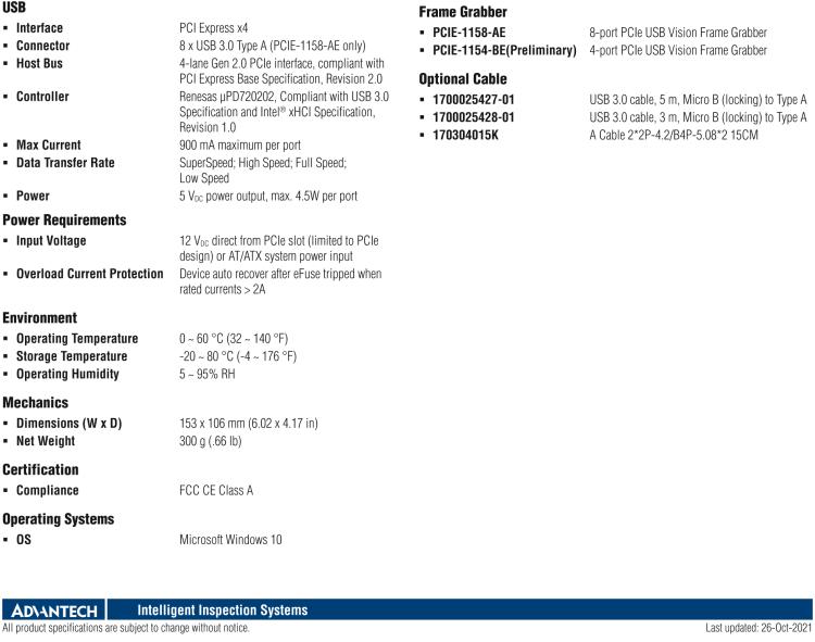 研华PCIE-1158 8端口PCIE x4扩展卡