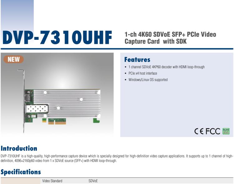 研华DVP-7310UHF 1-ch 4K60 SDVoE SFP+ PCIe Video Capture Card with SDK