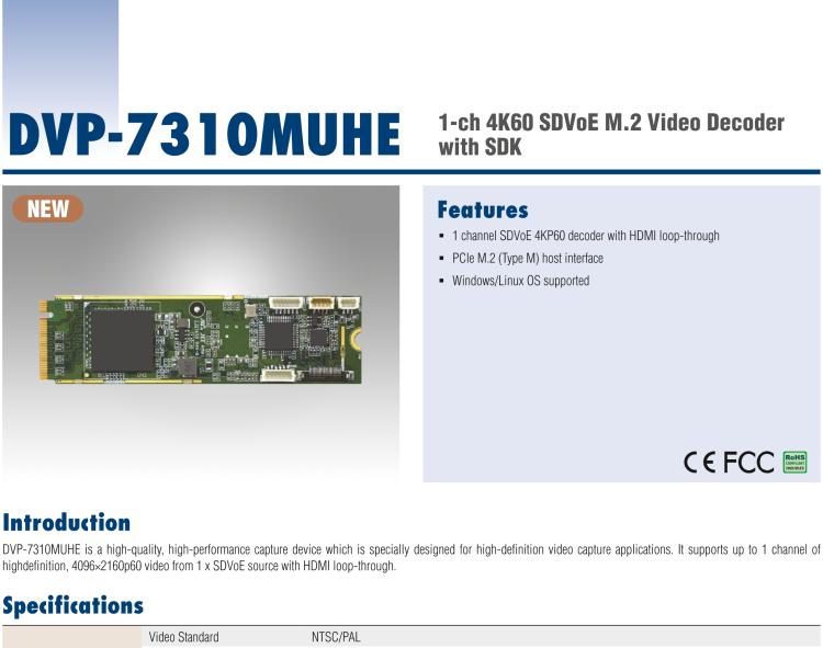 研华DVP-7310MUHE 1-ch 4K60 SDVoE M.2 Video Decoder